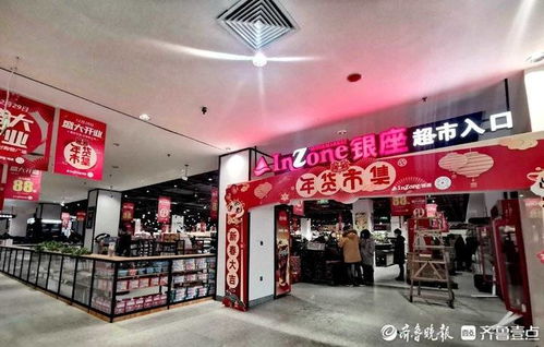 濟南孫村迎來大型購物廣場，周三盛大開業(yè)，日用百貨一應俱全