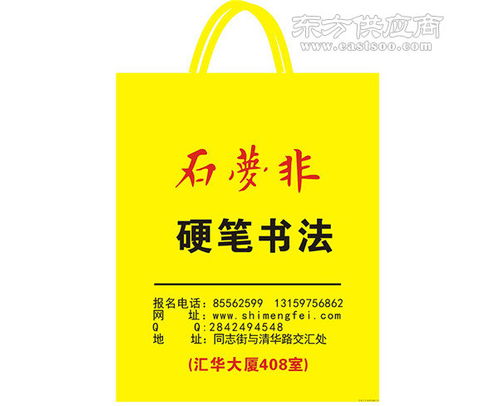 合肥麗霞日用品定做廠(chǎng)家 專(zhuān)業(yè)塑料袋定制與日用百貨服務(wù)