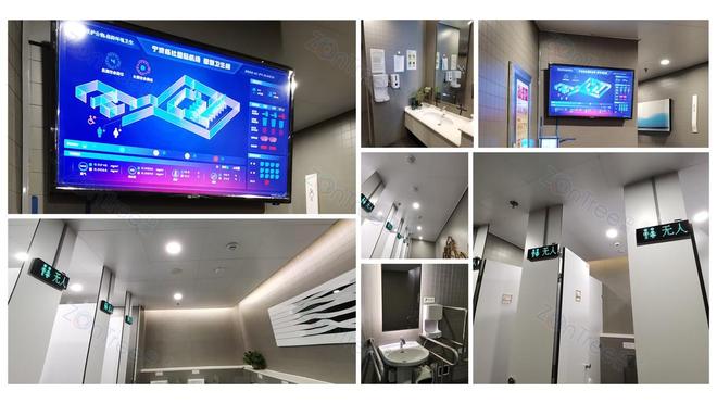 智慧公廁產(chǎn)品與設(shè)備全解析 以中期科技智慧廁所為例